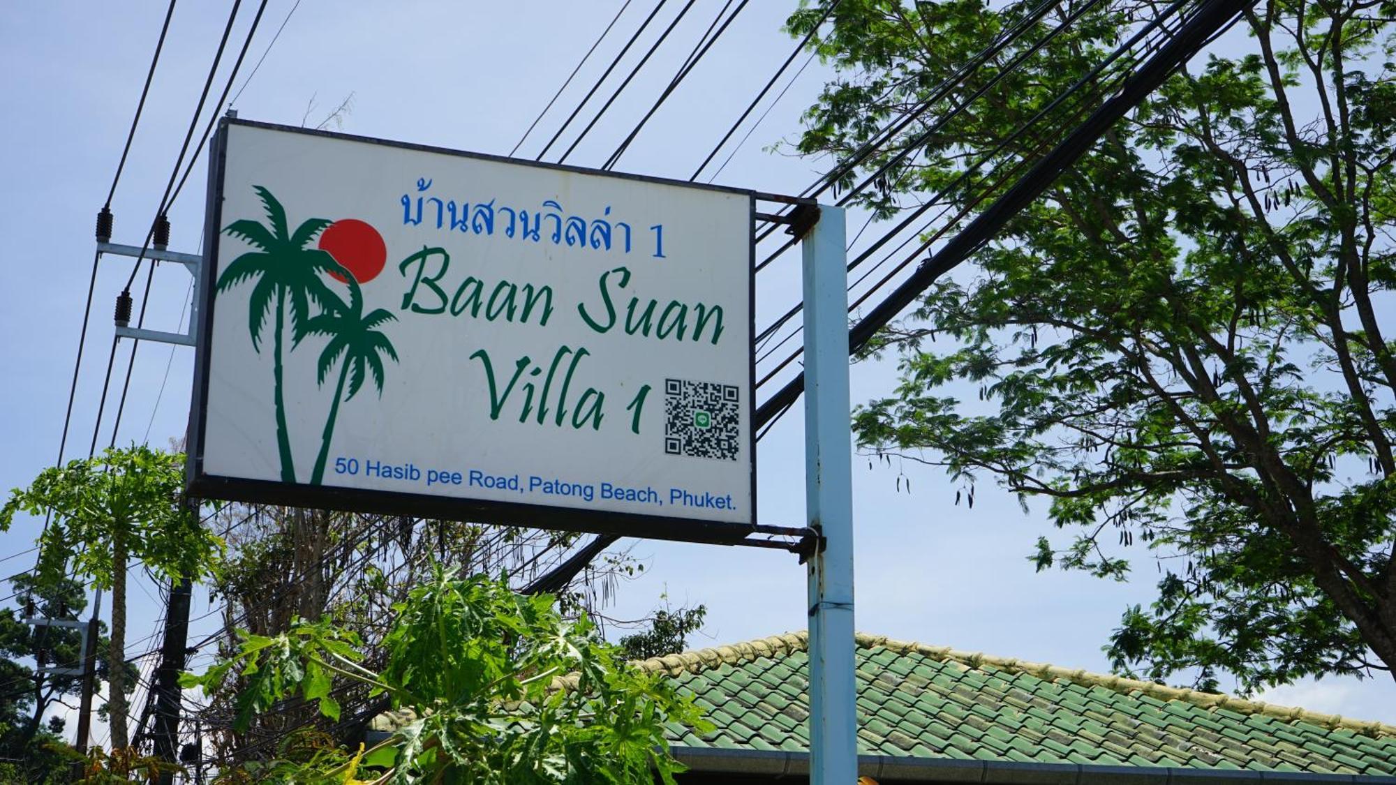 Baan Suan Villa 1 Patong Экстерьер фото